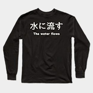 mizu ni nagasu Long Sleeve T-Shirt